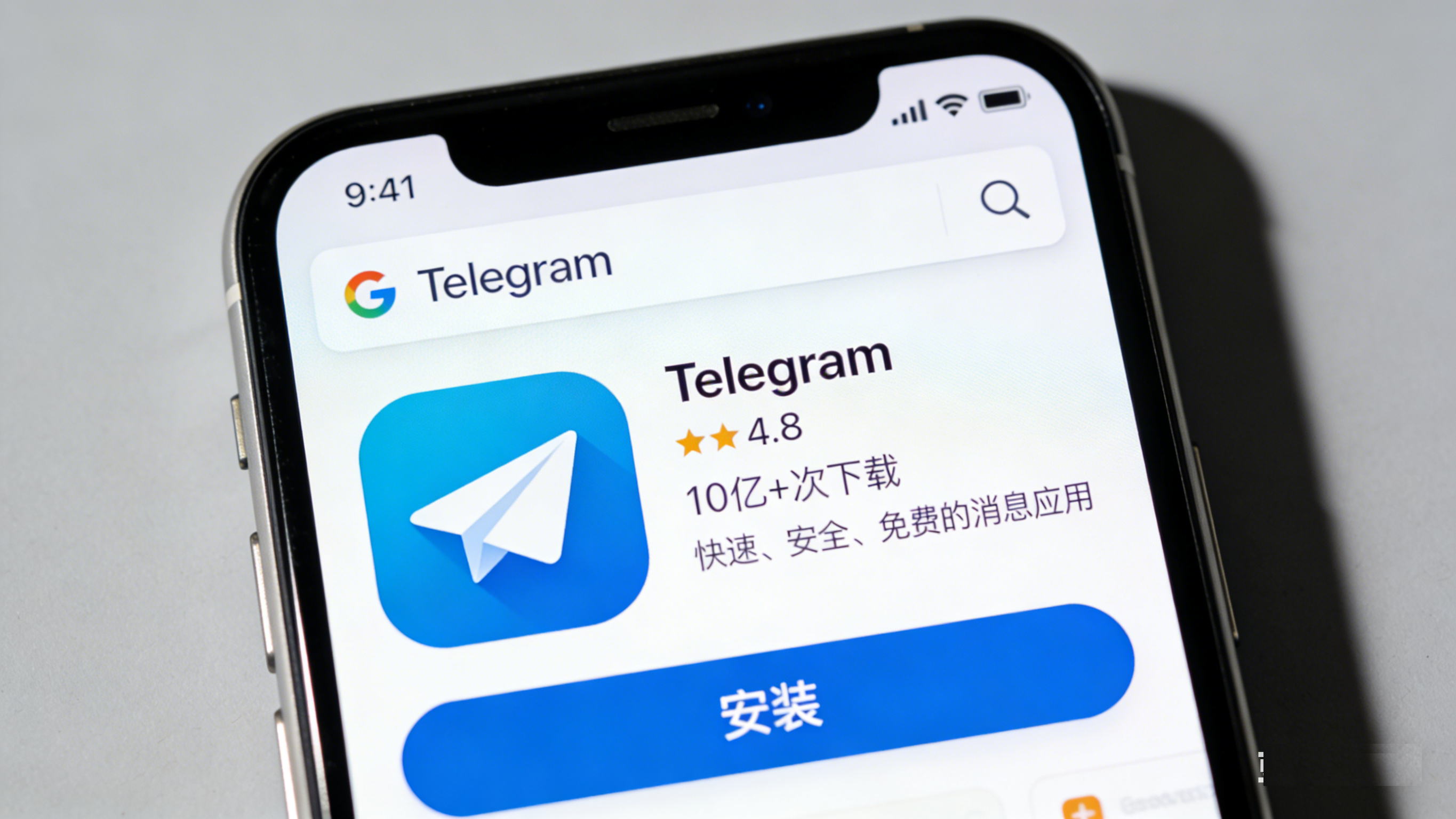 Telegram 安卓版下载 无区域限制（附详细安装教程）插图