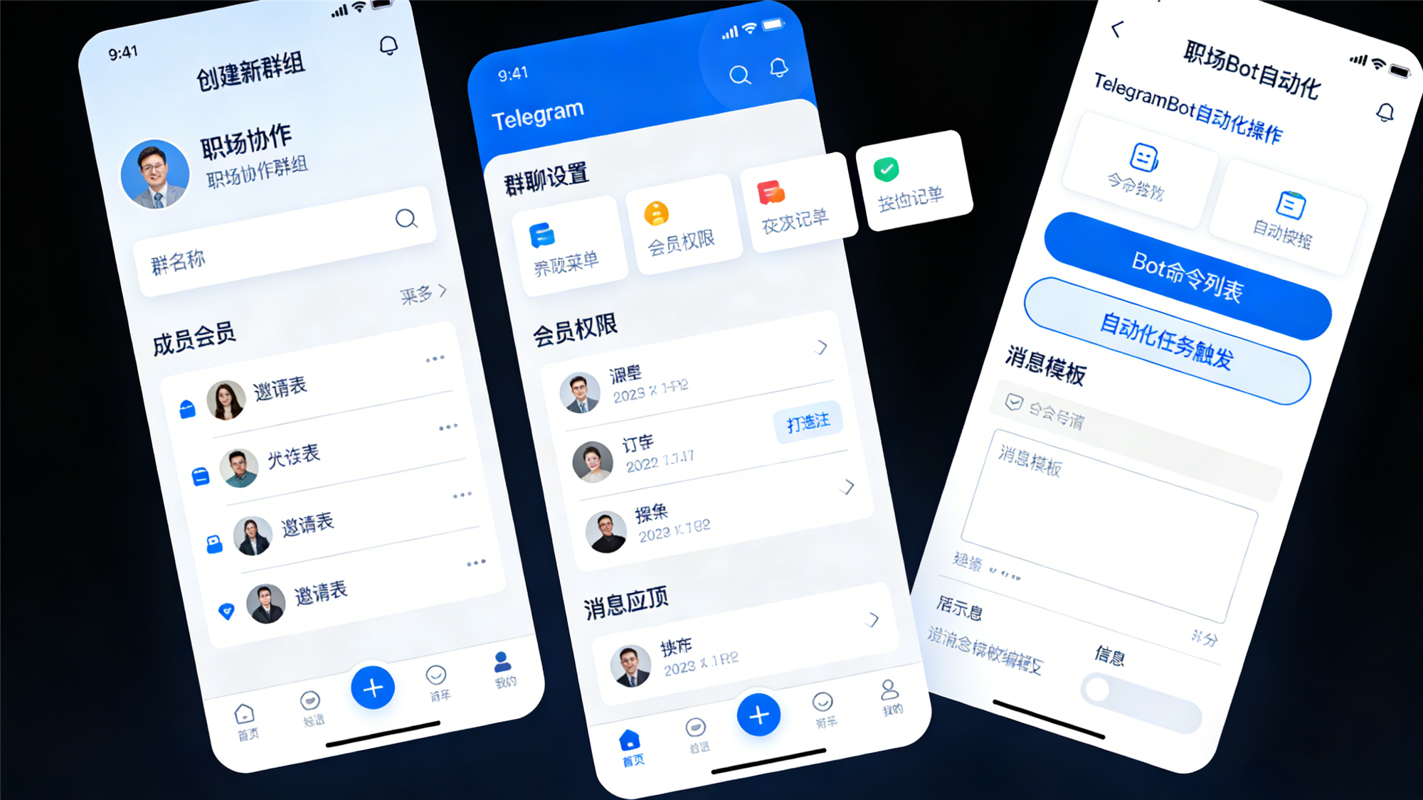 Telegram职场协作群组搭建 实操教程_2026最新插图1 Telegram职场协作群组搭建 实操教程_2026最新插图1